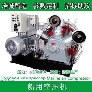 CZ-20/30F船用增压空压机维修保养配件