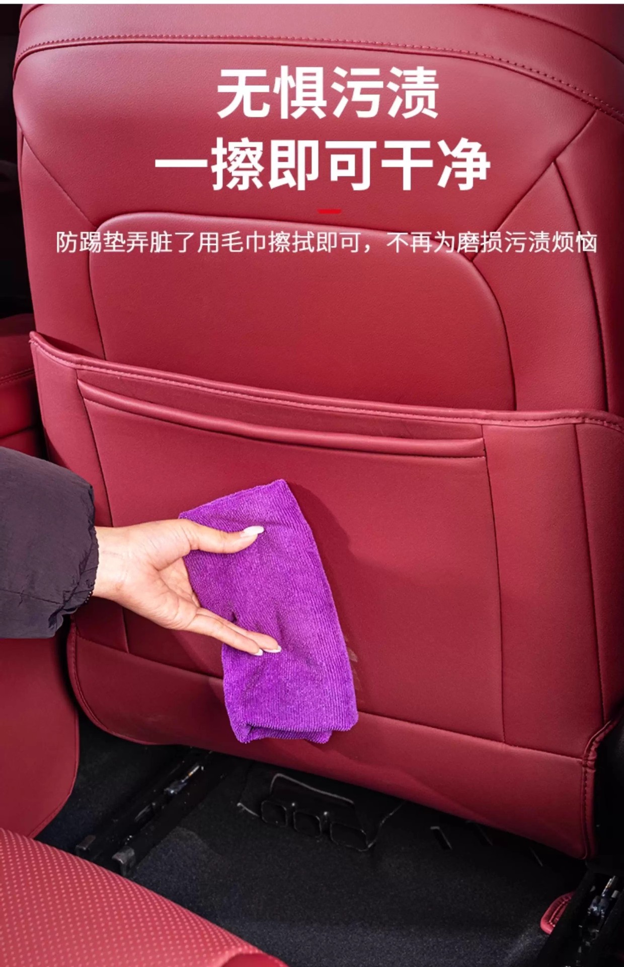 Tank 300 Seat Anti-Kick Pad, Second-Row Seat Back Child Protection Pad, Interior Protection Pad, Modified Parts, Car Accessories