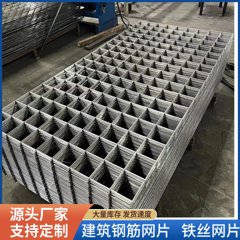 建筑网片钢筋防裂桥梁抗震钢丝地暖防裂焊接水泥抗裂保温铁丝网片
