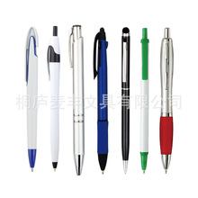 多款塑料广告礼品笔印刷logo葫芦笔标枪笔白杆彩杆便宜圆珠笔