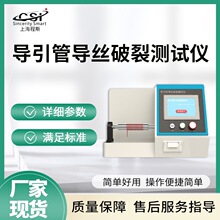 CSI-Z052�����܌��z���ќyԇ�x ׼�_�ɿ�