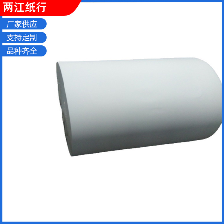 供应各种厚度南亚合成纸 双面磨砂PP片 磨砂实心板