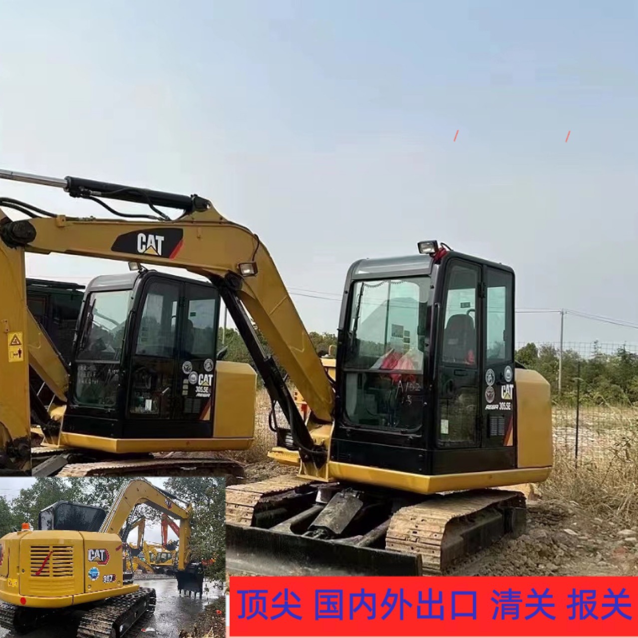 Buscando un transportista de segunda mano Carter 307E2 305E 306E Excavadora exportación de comercio exterior