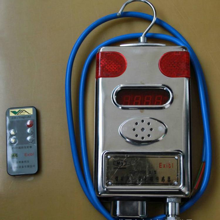 厂家质量保障GWB85矿用温度传感器 GWB85矿用温度传感器