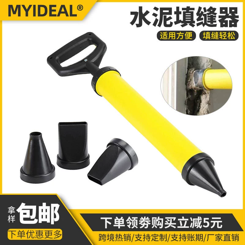 Четырехцелевой цементный пистолет для уплотнения раствора пистолет для уплотнения пожаробезопасный Противоугонный дверной пистолет для затирки швов из нержавеющей стали пистолет для затирки швов