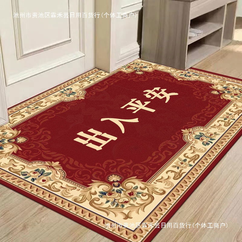 欧式进门地垫入户玄关门垫家用地毯防滑垫门口处理尾货