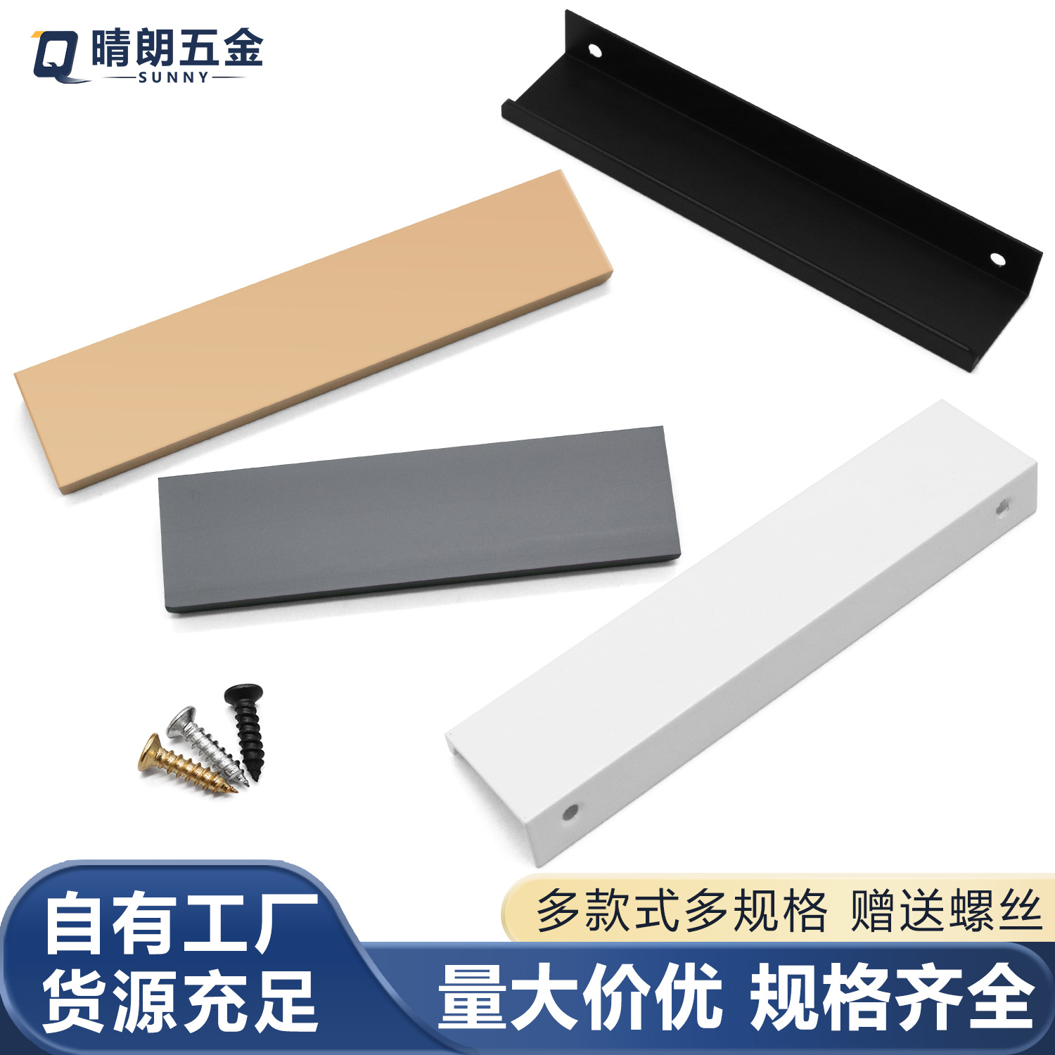 源头厂家铝合金拉手衣柜抽屉柜门嵌入式把手暗装隐形封边侧装拉手