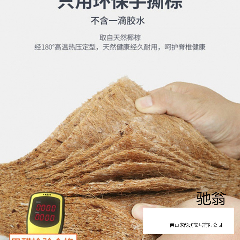 环保椰棕床垫双人棕垫1.8m偏硬1.5m加厚棕榈经济简约0.9m折叠床垫|undefined