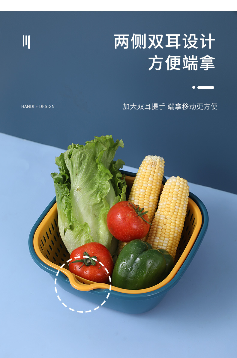 双层沥水篮_06