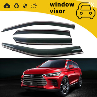 Suitable for 18 Byd Tang Rain Guards, Door Rain Guards, Window Rain Guards, Rain Guards, Modified Decorations