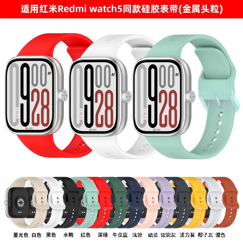 Qingtangfa Is Suitable for Redmi Watch 5 Rubber Strap, the Same Model as the Redmi Watch 4/6 Strap and the Xiaomi 8/9 Pro Strap Qingtangfa Is Suitable for Redmi Watch 5 Rubber Strap, the Same Model as the Redmi Watch 4/6 Strap and the Xiaomi 8/9 Pro Strap