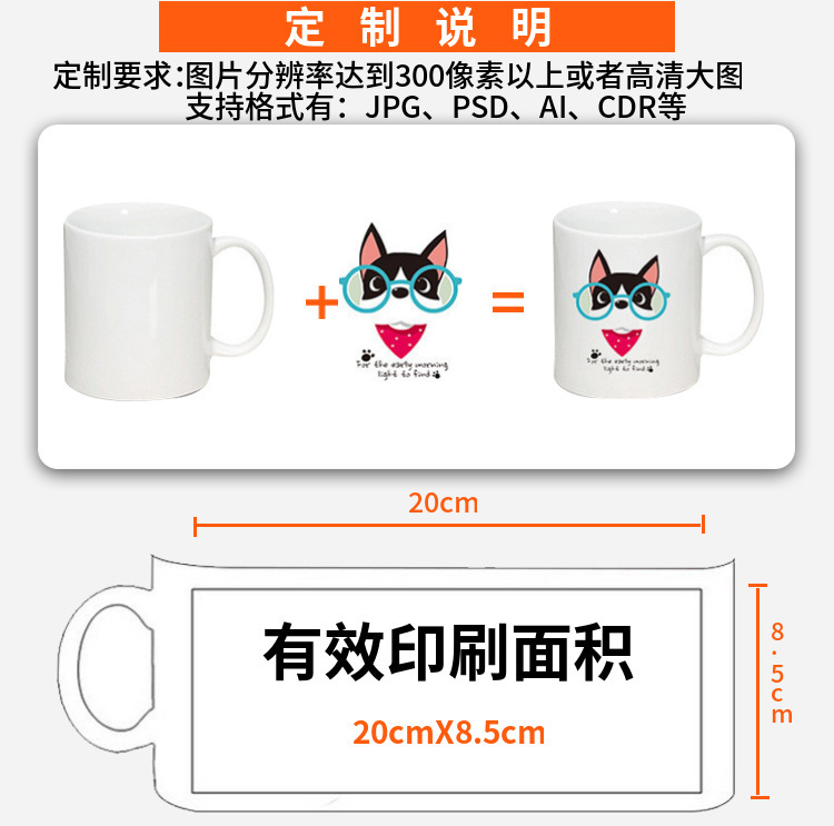 Taza de cerámica de agua taza de pareja taza de café taza de agua de gran capacidad encantadora creativa regalo comercial taza de agua de alto valor facial taza de agua taza de marca