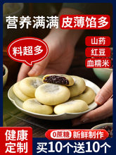 ��ƷѪŴ�׼t��ɽș���������ѩŴ�׸��c�Ĺٷ�Ŵ�\�\С��ʳƷ