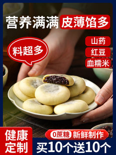 ��ƷѪŴ�׼t��ɽș���������ѩŴ�׸��c�Ĺٷ�Ŵ�\�\С��ʳƷ