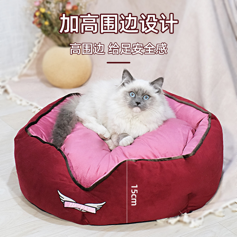 애완 동물 고양이 사육장 따뜻한 작은 개 테디 큰 개 침대 애완 동물 천사 고양이 사육장 사계절 유니버설