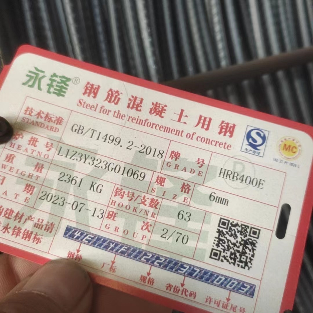 HRB400E螺纹钢 22*12000 36*9000 28*12000 6mm盘螺  可定尺调直