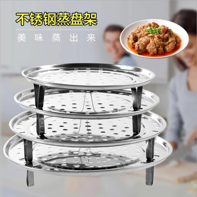 wholesale-water contactless steam rack household stainless steel steamer plate pcs electric pressure cooker steaming rack plate for streaming steamer steamed buns