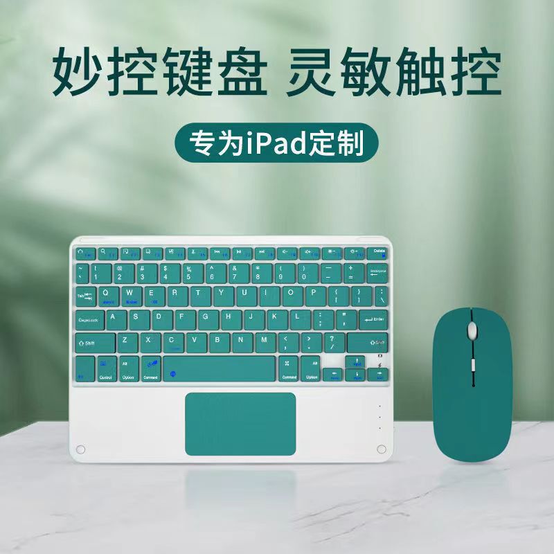 Suitable for iPad 11 Samsung Second Control Bluetooth Keyboard Square Keycap Touch Bluetooth Wireless Phonetic Spanish Factory Batch Explosion Suitable for iPad 11 Samsung Second Control Bluetooth Keyboard Square Keycap Touch Bluetooth Wireless Phonetic Spanish Factory Batch Explosion