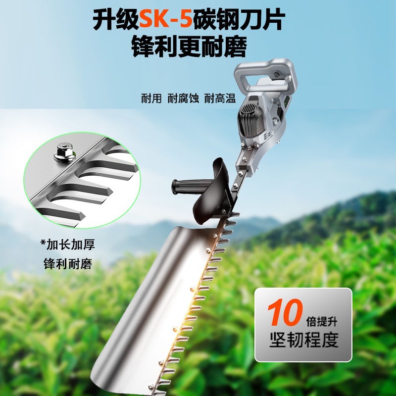 德国绿篱机大功率电动修剪机手持式茶叶茶树绿化园林篱笆修枝机