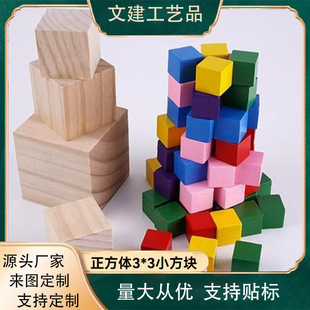 ��ľ�����η��Kԭľ�����wС�W���W�̾�diy��ͯ������ߏS�����l