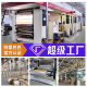 Tape custom express packing and sealing transparent tape custom printing logo printing two-dimensional code tape custom tape