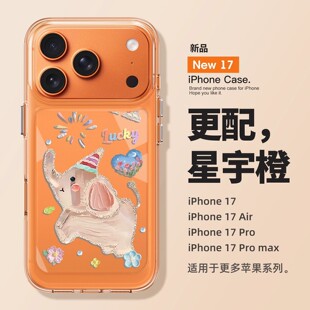 �ͮ�С���m���O��17promax�֙C��͸�����̫�՚�16/15��ˤܛ��14