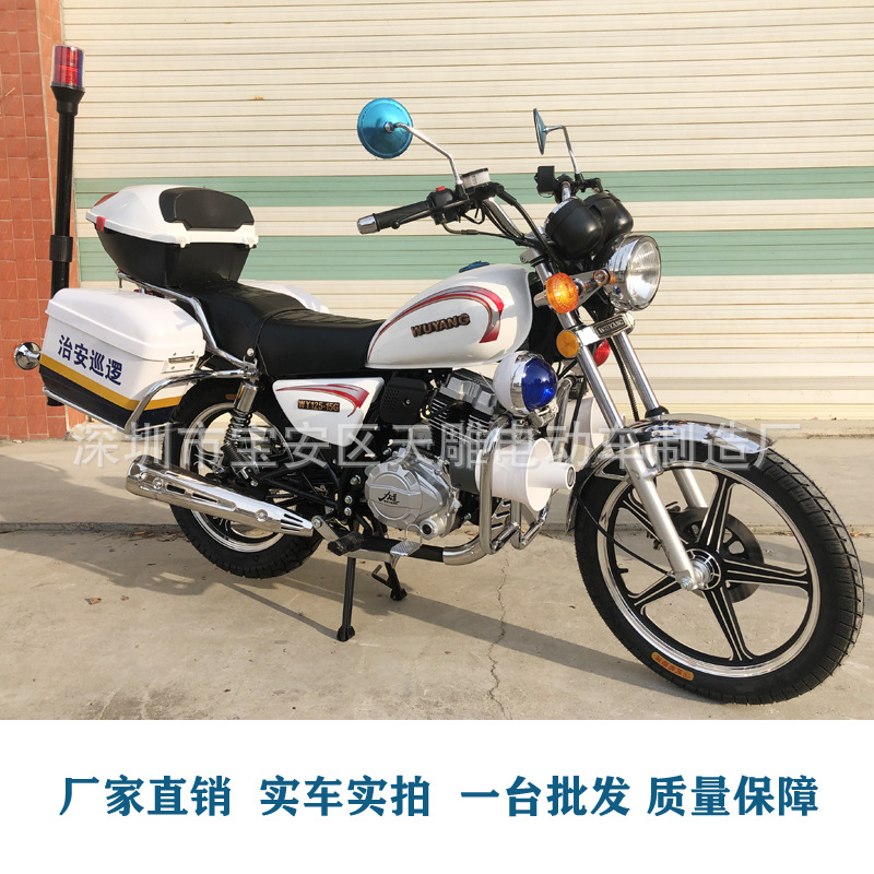 Ventas directas de fábrica de automóviles de patrulla de marca Wuyang 12 / 150cc de propiedad de seguridad pública de motocicleta combustible nacional cuatro inyección eléctrica
