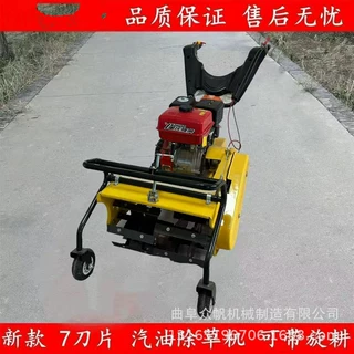 新款汽油除草机四驱单轮款锄草开沟机多功能自走式涨紧离合松土机
