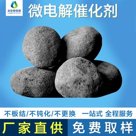 填料;污水处理设备;化工催化剂