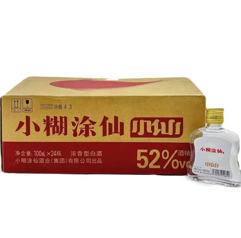 小糊涂仙普仙浓香型白酒52度粮食酒500ml带盒装 新老随机正品发货|undefined