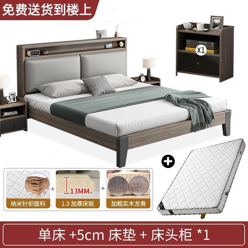 床实木床双人1.8x2米主卧大床家用1.5米小户型出租房用1.2m单人床|undefined