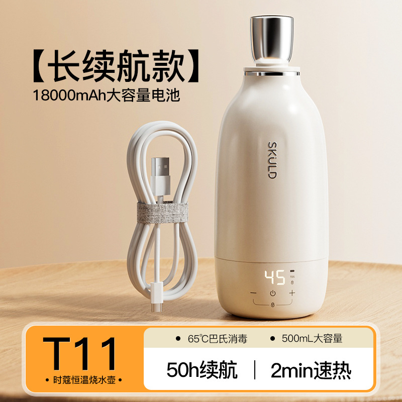 【真充电烧开水】电热水杯烧水壶保温杯出差恒温杯电热杯宿舍用