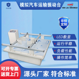 ���Rʽģ�M��܇�\ݔ���̨ ������b��Ӝyԇ̨ ȫ�Ԅ�����ԇ�̨