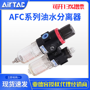AirTac/���¿� ��Դ̎����AFCϵ�ж����^�V���p���y��ˮ���x��