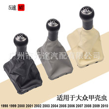 �����ڴ��ڼ׿ǳ� 1998 1999-2010 �ŵ�ͷ���ٸ˻�����ť�������
