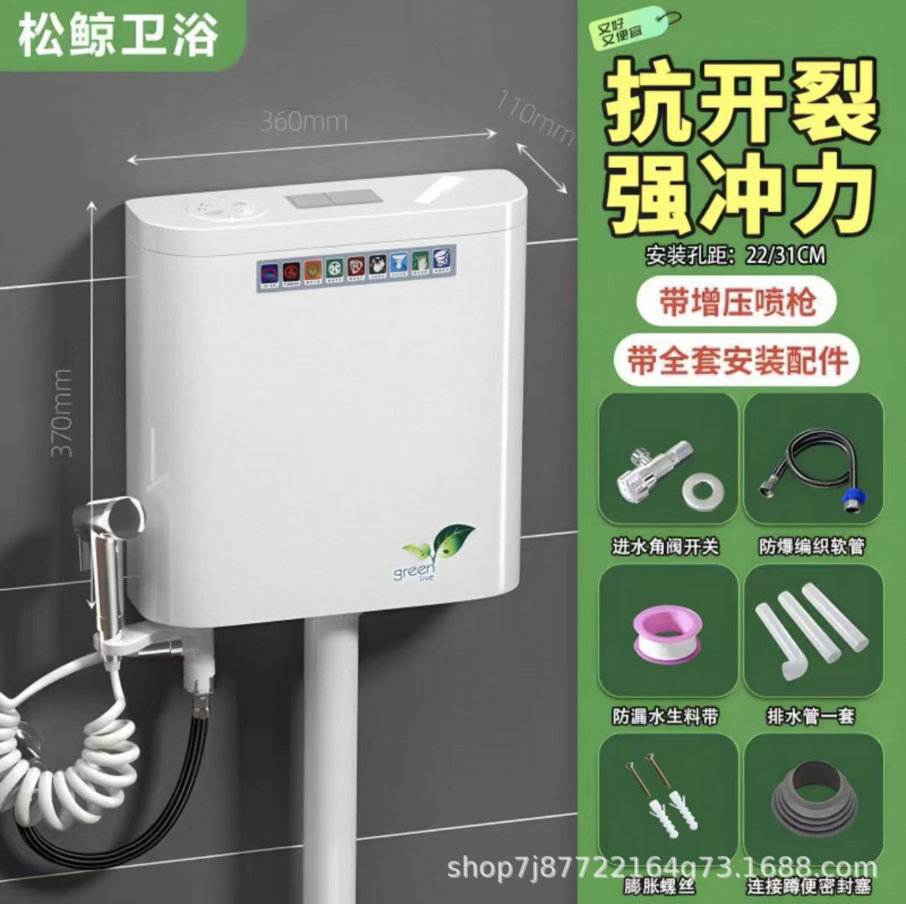 [행거형] 심플하고 스타일리시한 8리터 + 앵글밸브 호스 원료 벨트 + 청소용 스프레이건