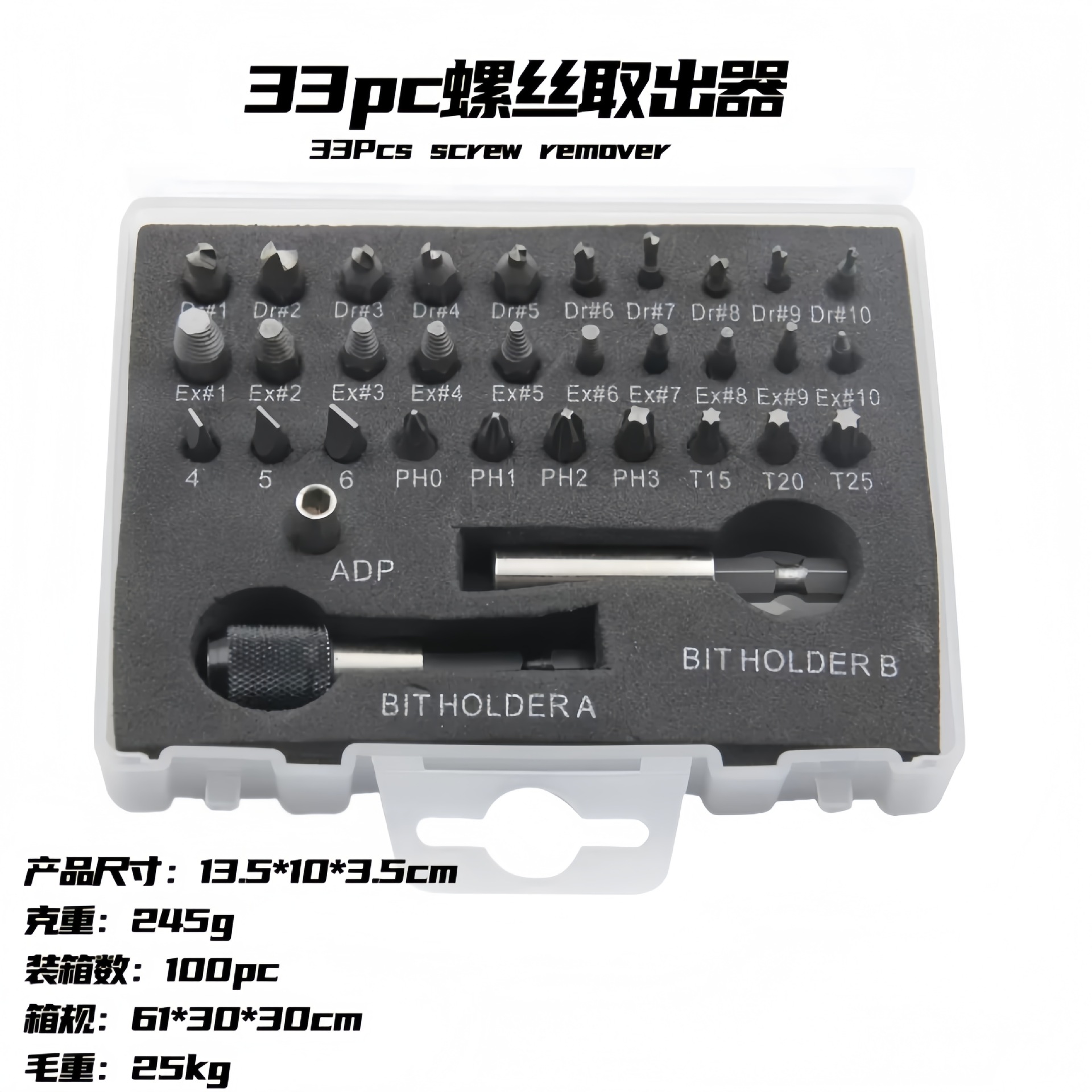 Transfronteriza 22 Unid caja de plástico Extractor de tornillos S2 slide tornillo herramienta de eliminación traje broca