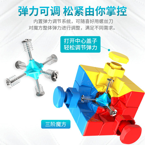Magic Domain Series Charming Dragon Third-Level Rubik's Cube 2-13-Level Variety of Rubik's Cube Intellectual Toys Advanced Full Series Rubik's Cube