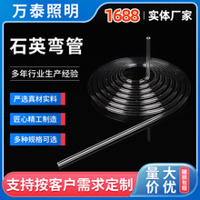 石英弯管 厂家供应化工实验螺旋管玻璃加热管石英弯管螺旋管