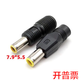 �m����IBM�Pӛ��ThinkPad�ԴDC�D���^5521ĸ�D7.9*5.5���Q���^