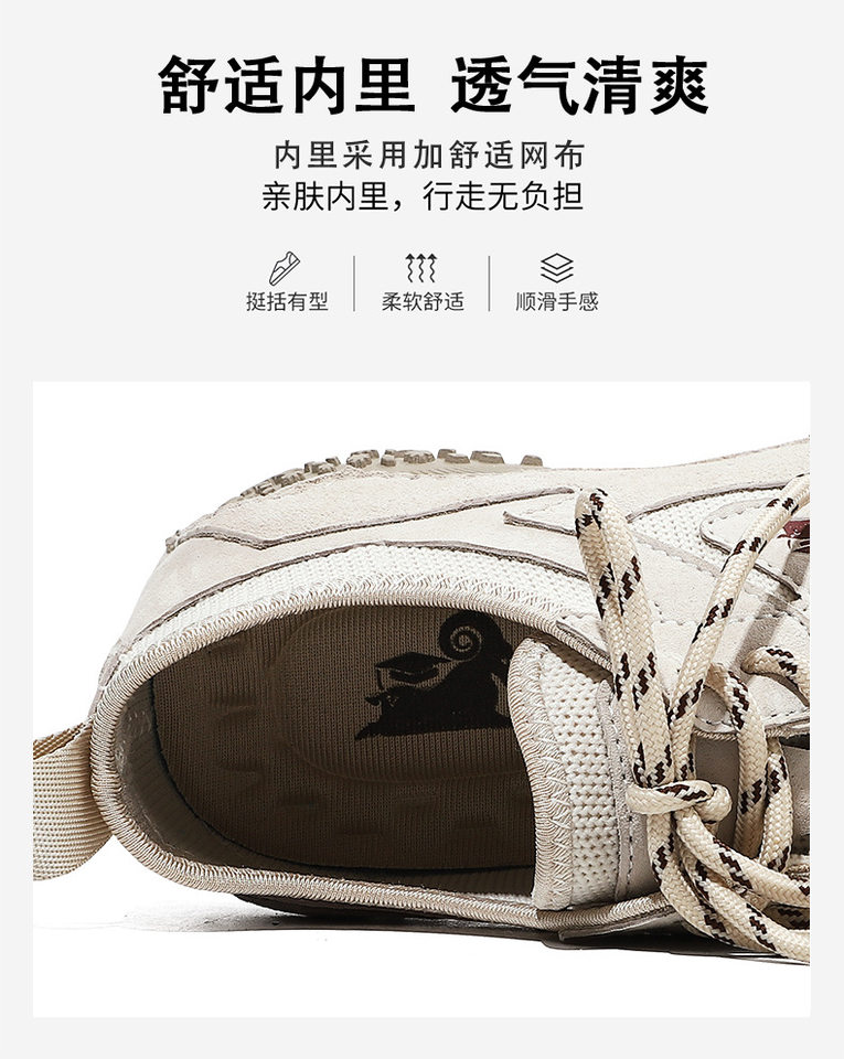 Giày thể thao unisex cỡ lớn da thật mũi tròn, đế bệt, dây thun, phong cách năng động — 6887 màu cát, 6887 nâu, 6887 rượu vang đỏ chi tiết 7