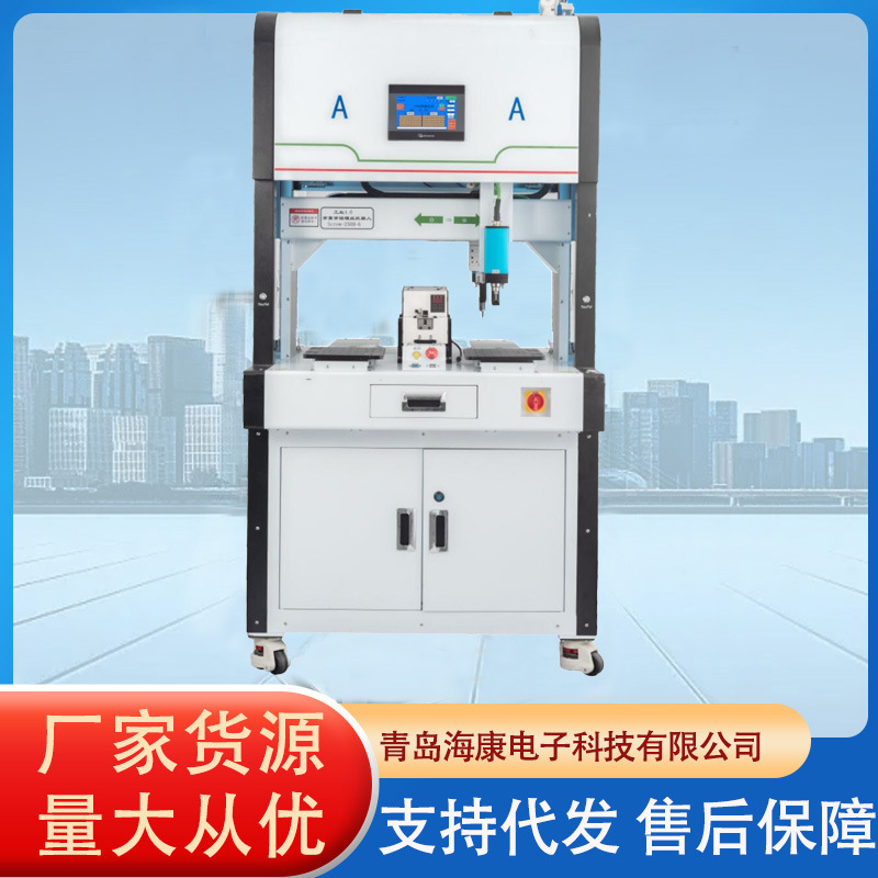 智能吸气式磁吸十字一字伺服电批钣金MES落地螺丝机定位电路板