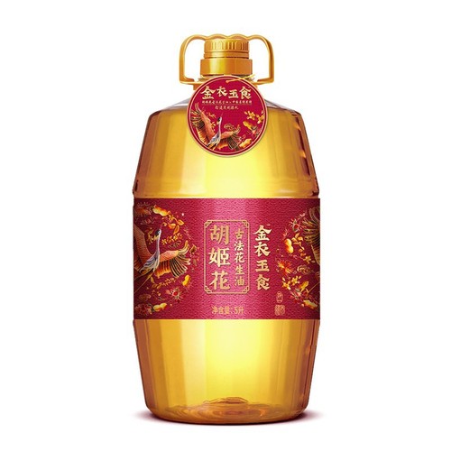Golden Dragon Fish 5L Vegetable Oil, Rice Oil, Corn Oil, Rapeseed Oil, Peanut Oil, Sunflower Seed Oil Wholesale and Distribution