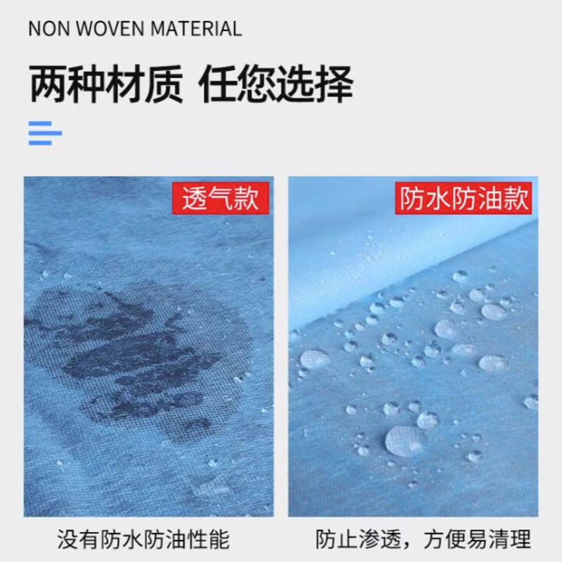 使い捨てシーツ100枚を厚くして防水防油柔軟通気美容院spaマッサージ足治療易恒|undefined