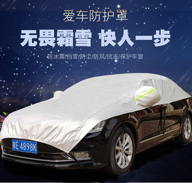 Car Half Cover, Snow Shield, Car Cover, All-Season Rainproof, Heat-Insulating Sunshade, Half-Body Front Shield, Thickened Roof Cover