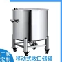 密封化妆双层液体储罐