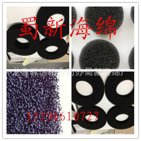 厂家供应黑色防尘喷泉过滤网孔海绵/冷却塔降噪海绵/工业填料