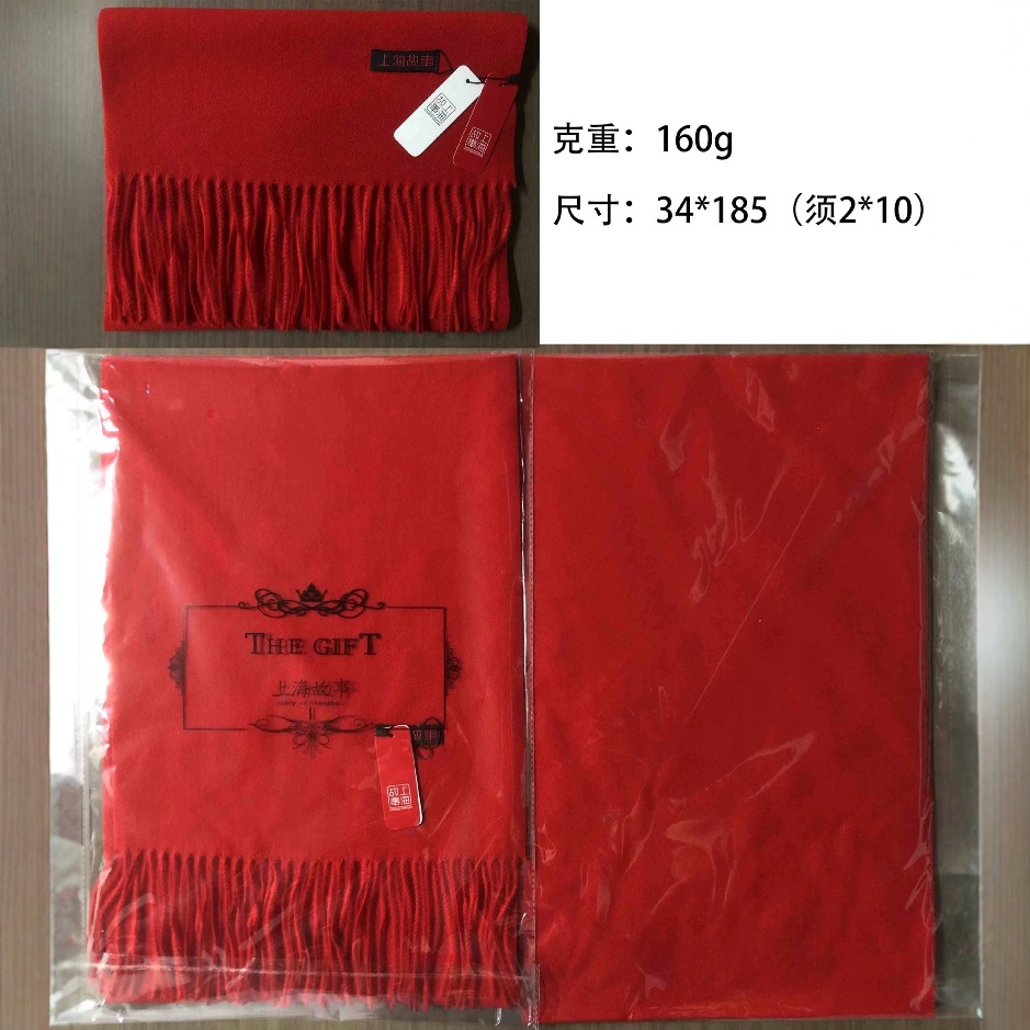 160g reunión anual de otoño y invierno, bufandas rojas, bufandas de cachemira, regalos de reunión anual, fabricantes de bordas de color sólido