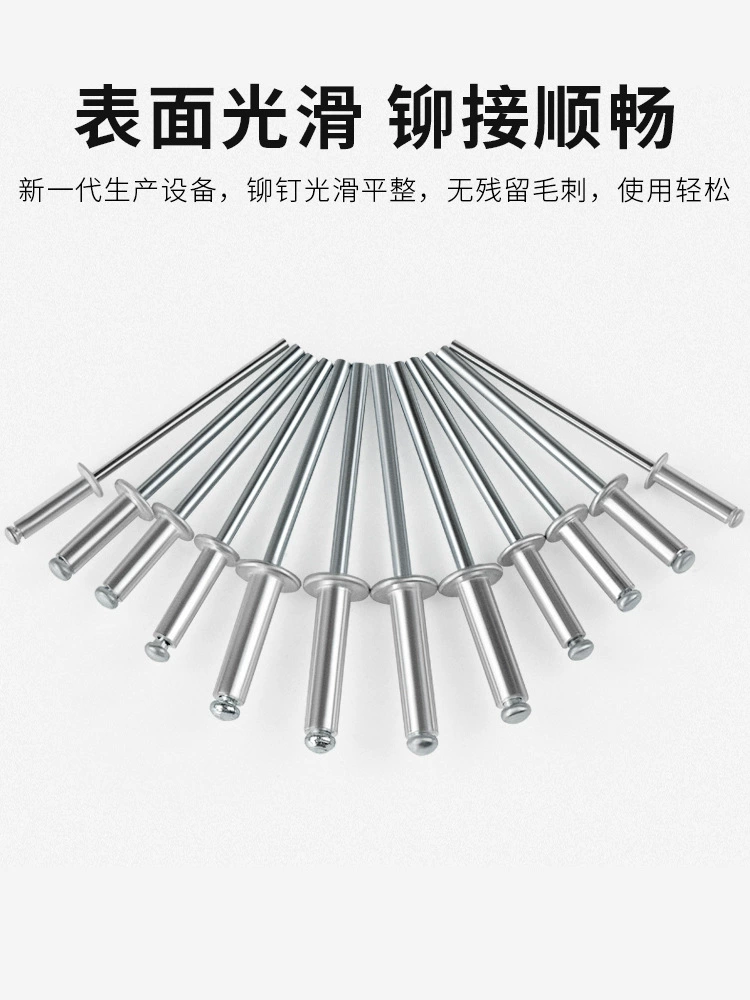 Алюминиевые заклепки открытого типа, глухие заклепки с круглой головкой M2.4M3M3.2M4M5M6, алюминиевые заклепки