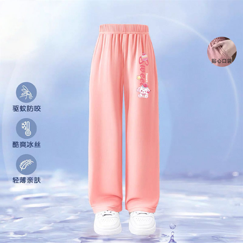 Girls' summer thin ice silk mosquito-proof pants, 2026 new style, children's summer quick-drying wide-leg pants, lightweight and suitable for wearing outside.